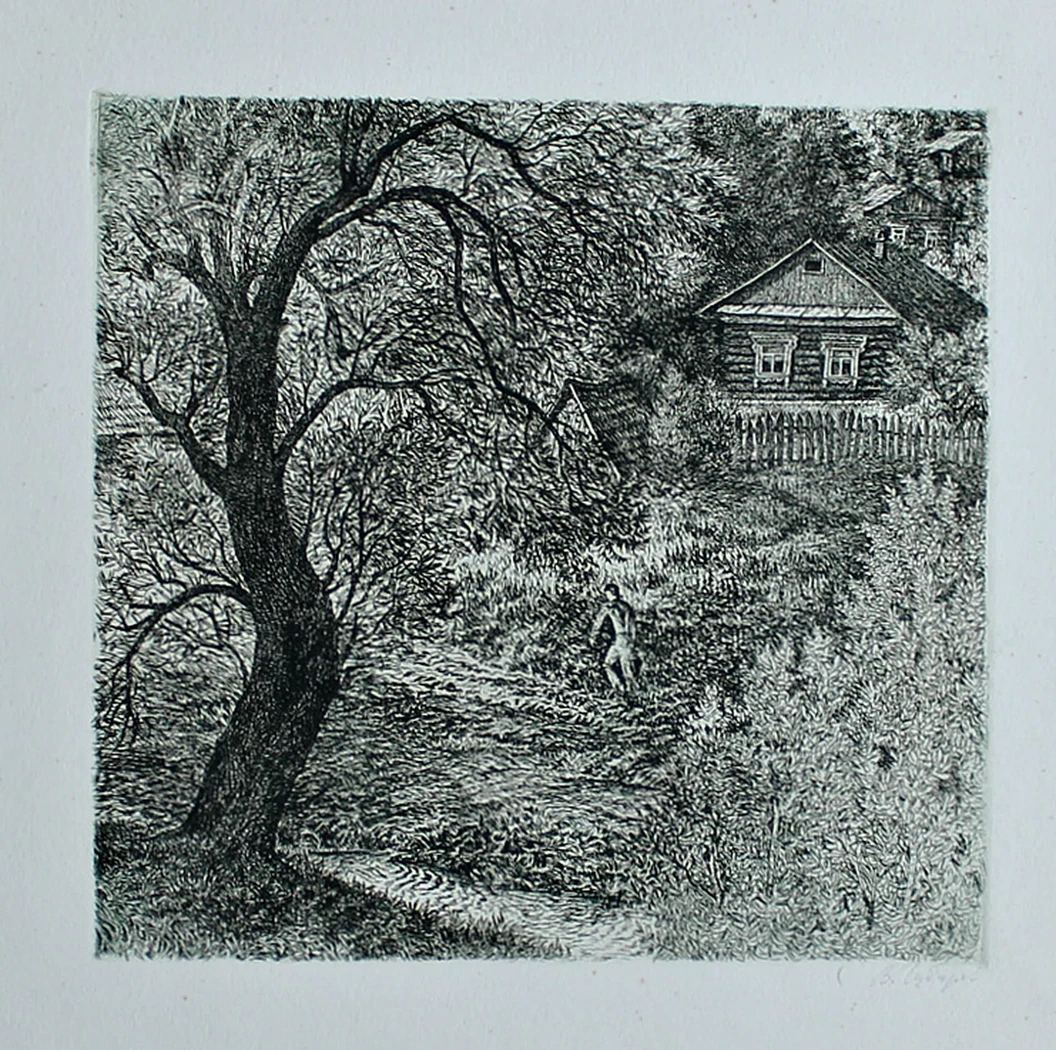 lot 96. «Сельский пейзаж»