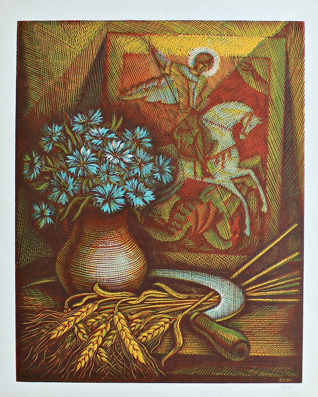lot 99. «Васильки»