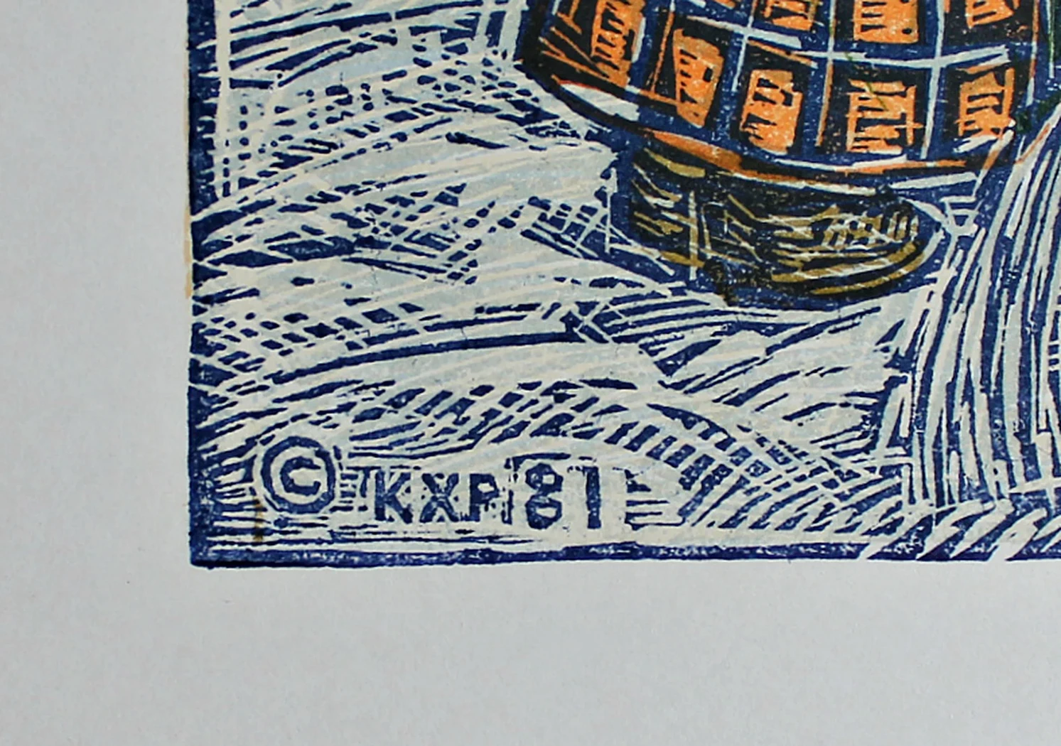 lot 105. «Емеля»
