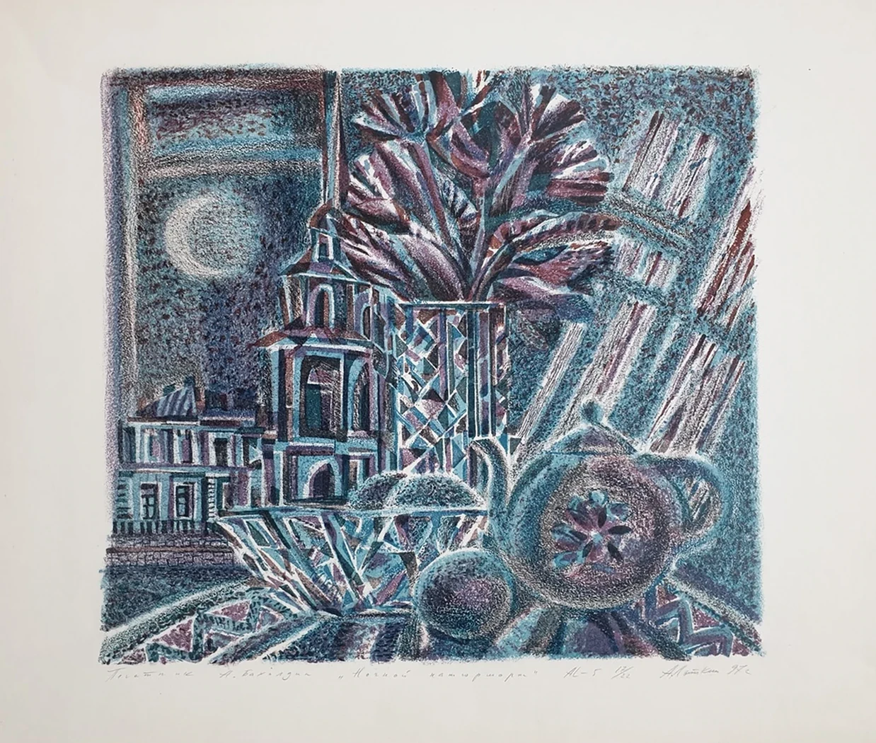 lot 11. «Ночной натюрморт»