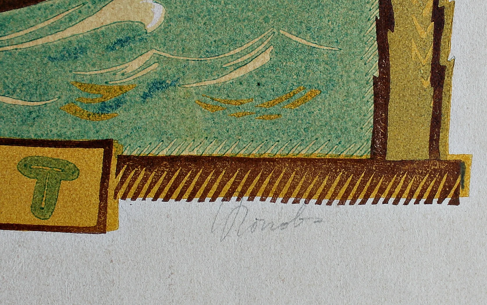 lot 117. «Айболит»