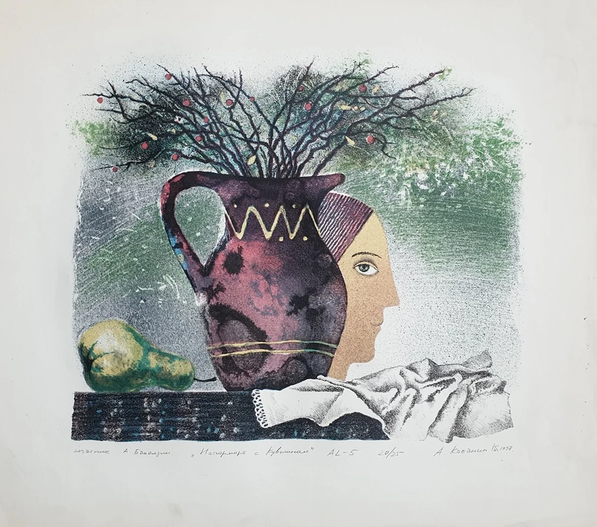 lot 12. «Натюрморт с кувшином»