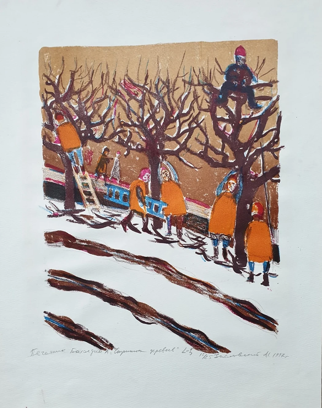lot 13. «Cтрижка деревьев»