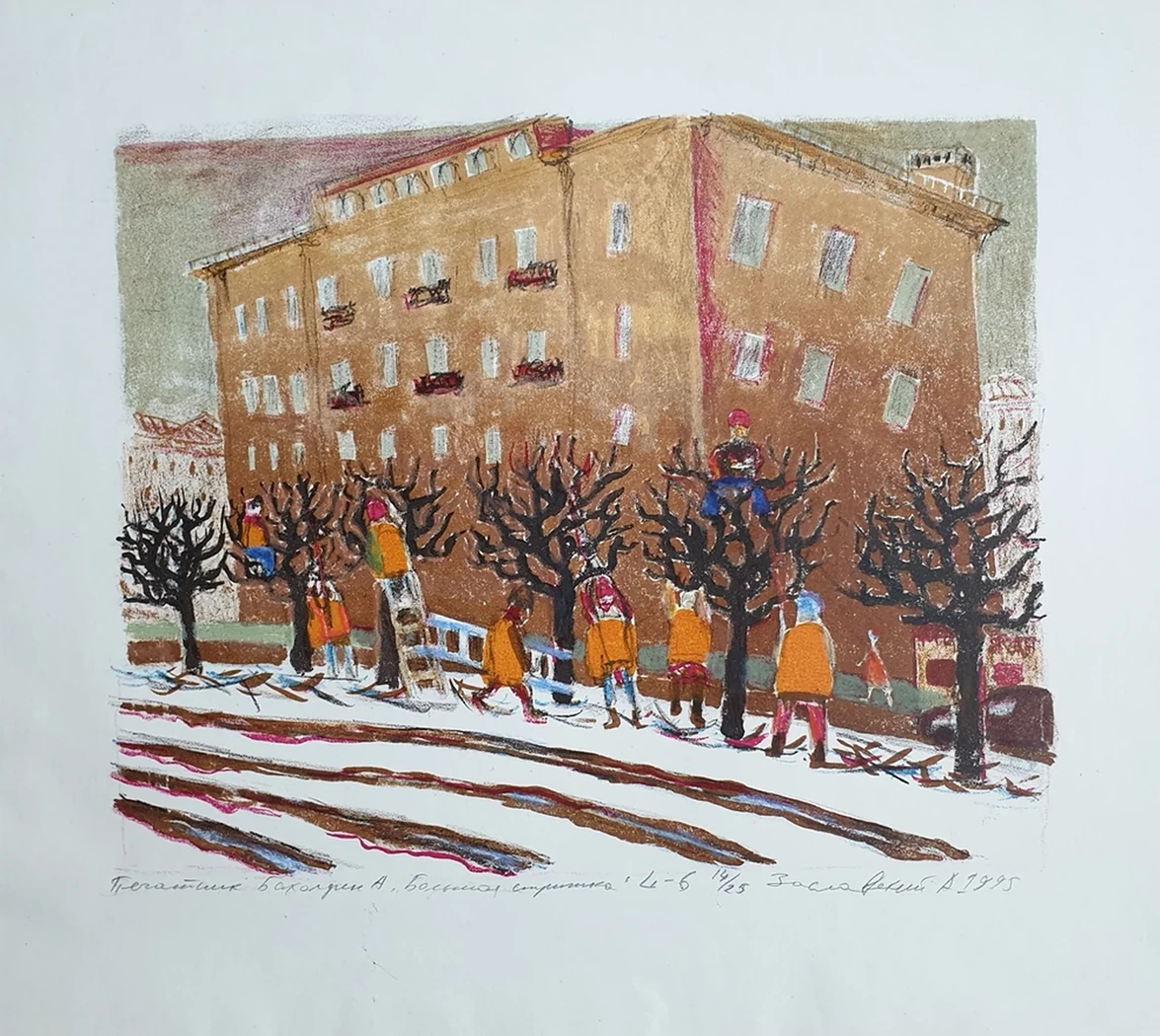 lot 14. «Большая стрижка»