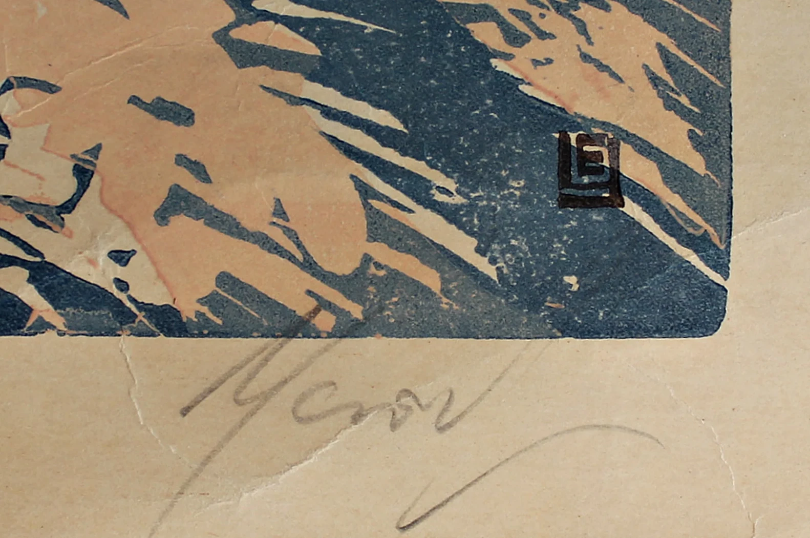 lot 145. «Зимка»