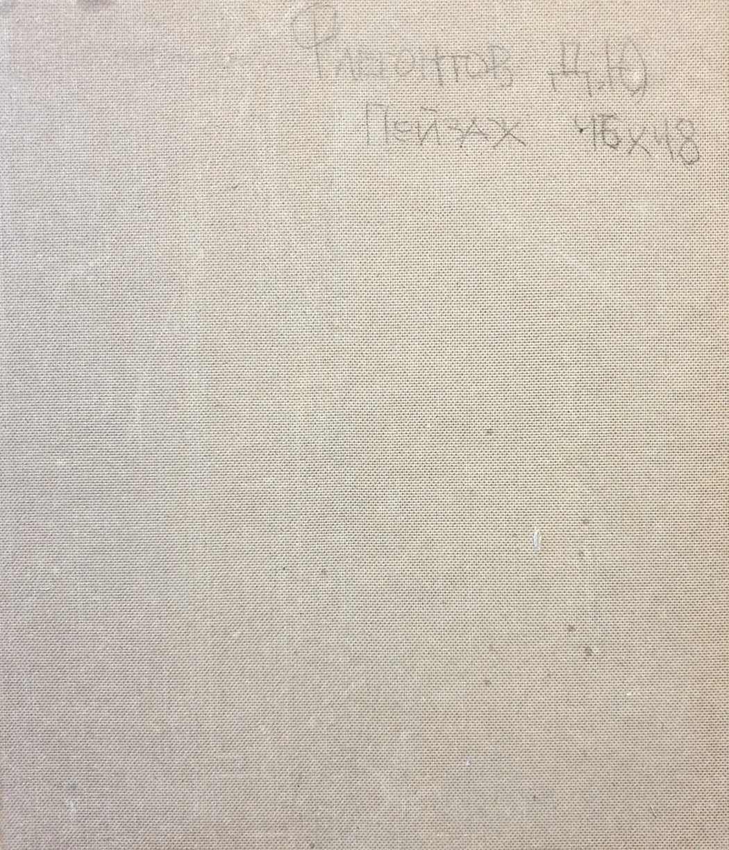 lot 163. «Пейзаж»