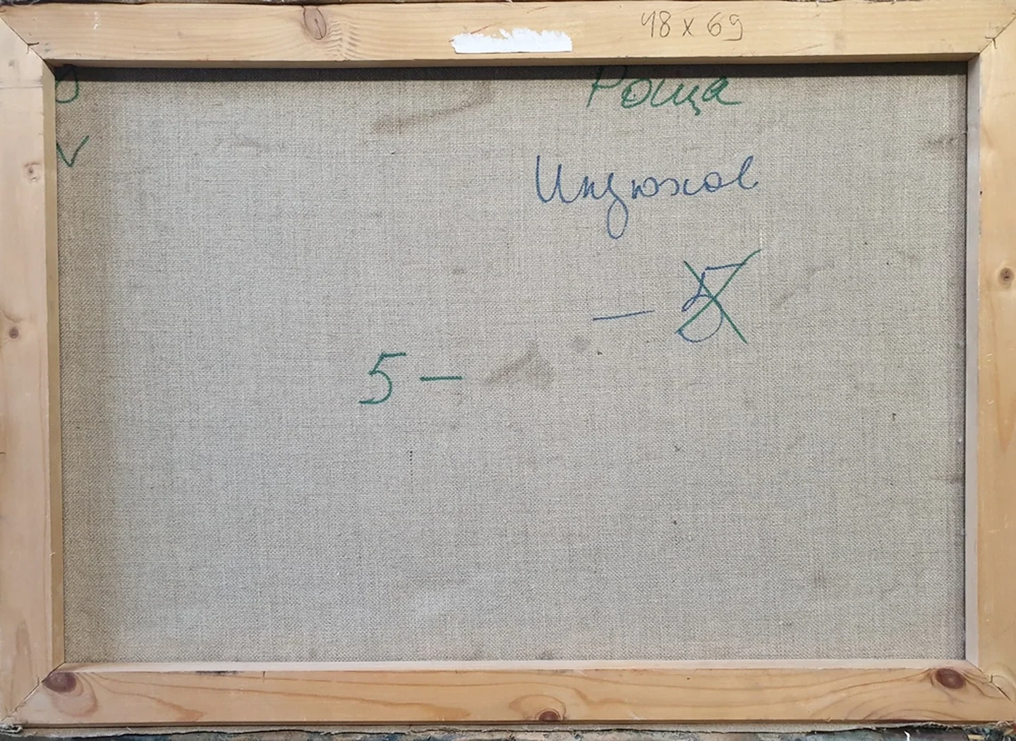 lot 166. «Роща»