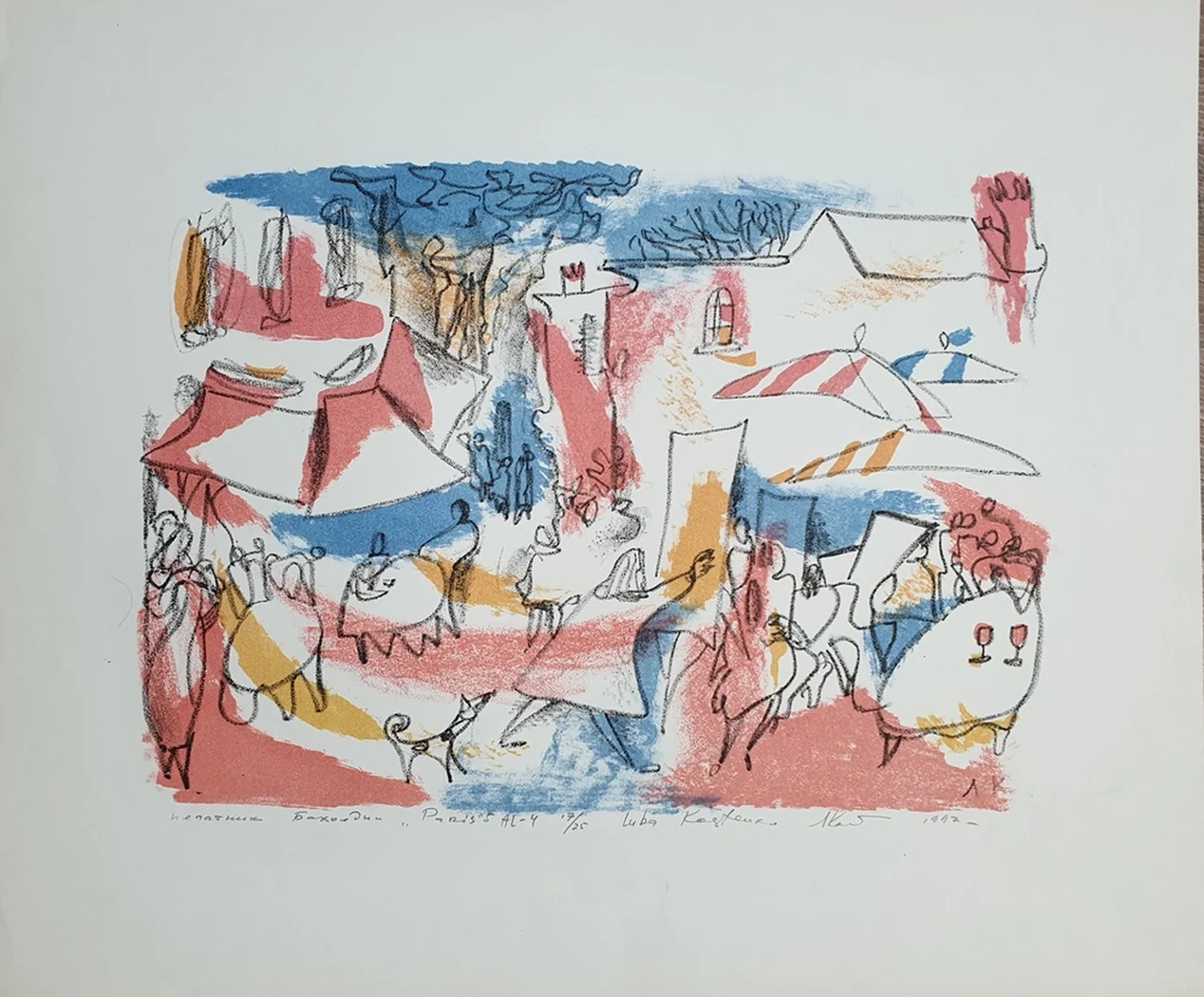 lot 22. «Paris 5»