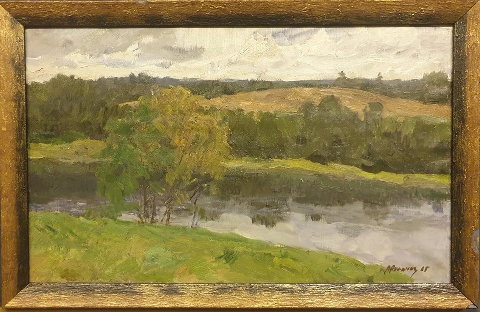 lot 234. «Холодный день»