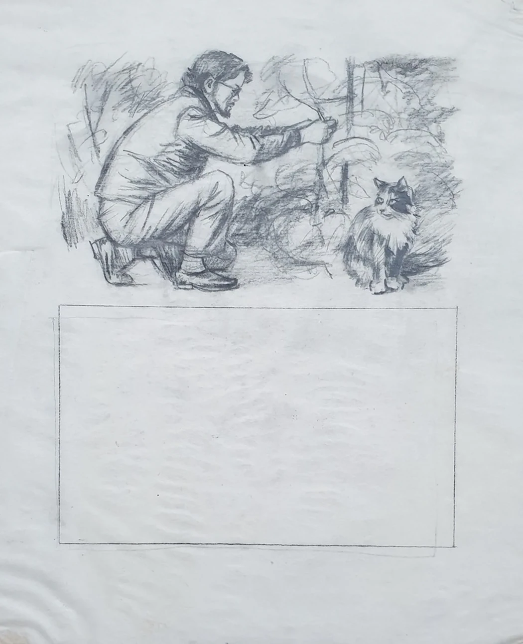 lot 254. «Иллюстрации к книге»