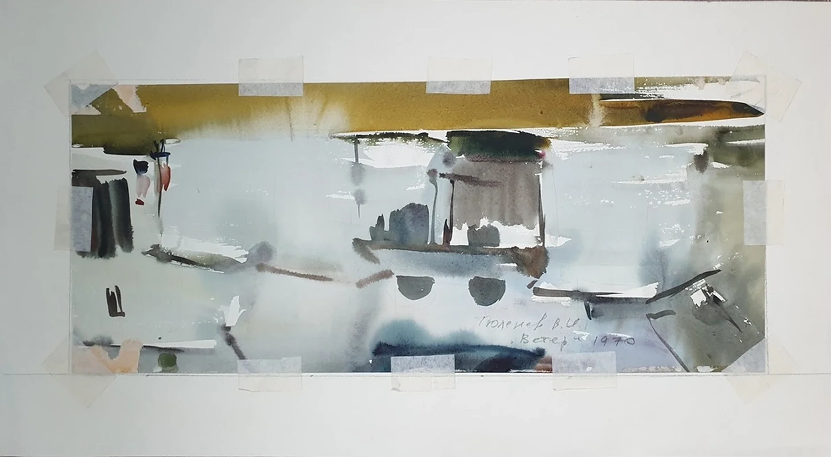 lot 259. «Ветер»