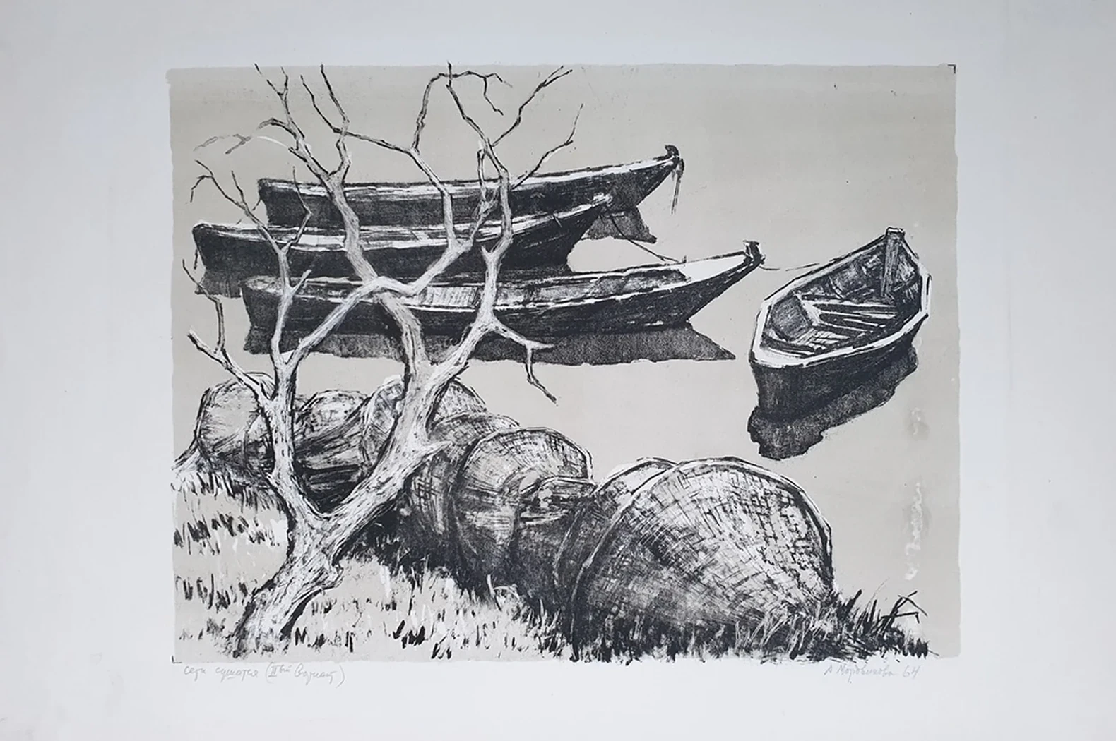 lot 262. «Сети сушатся»