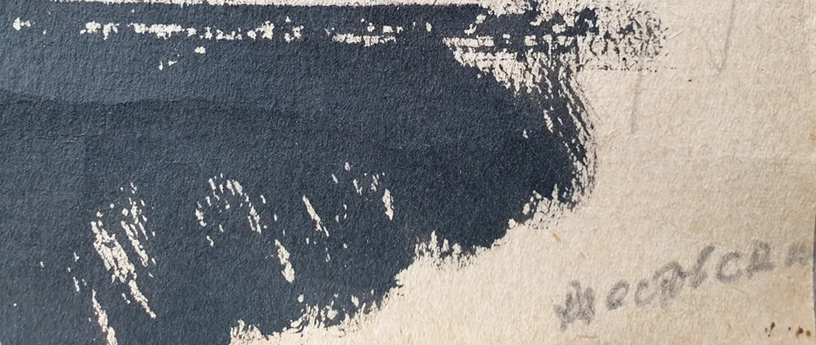 lot 6. «Вид из окна»