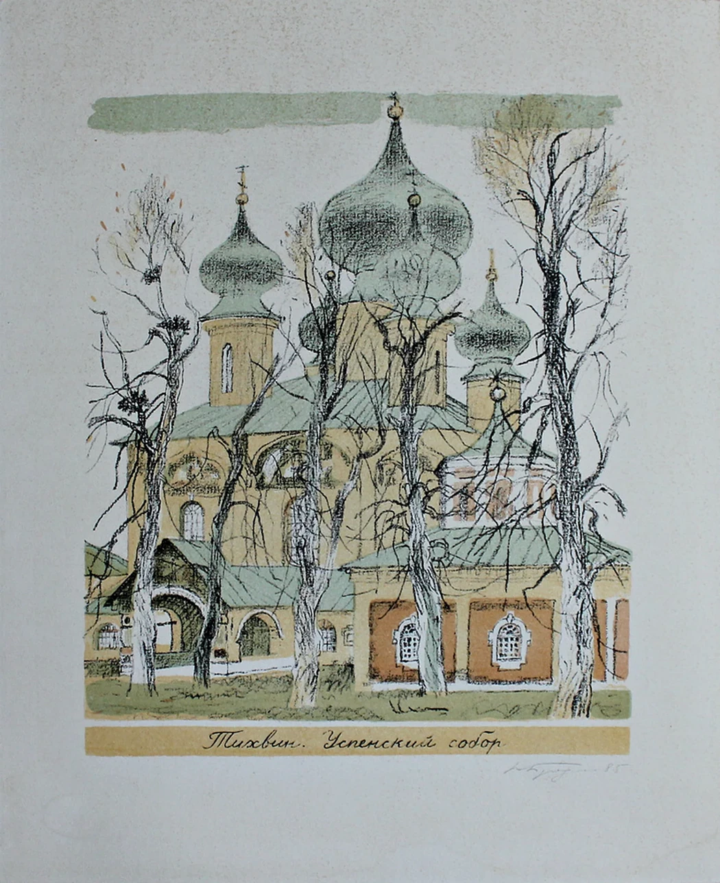 lot 72. «Тихвин. Успенский собор»
