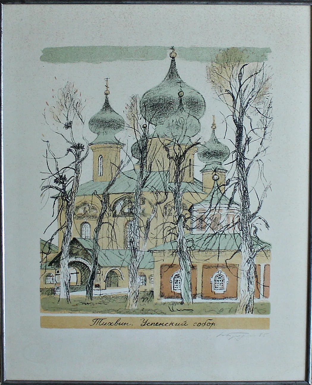 lot 72. «Тихвин. Успенский собор»