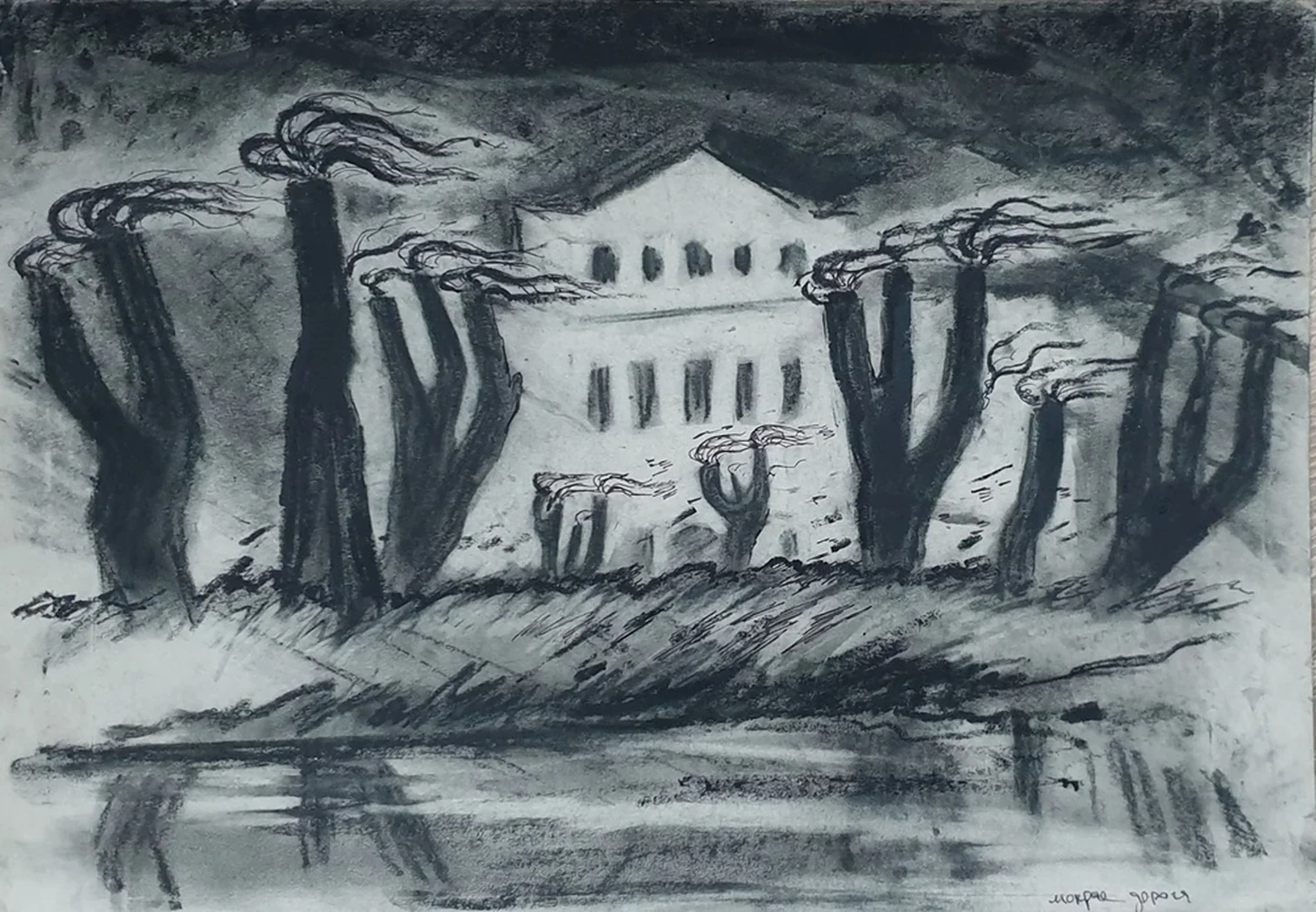 lot 100. «Мокрая дорога»