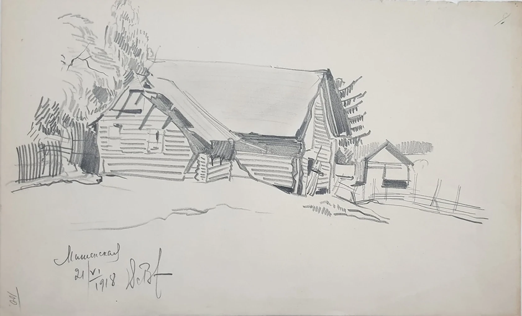 lot 122. «Мишенское»