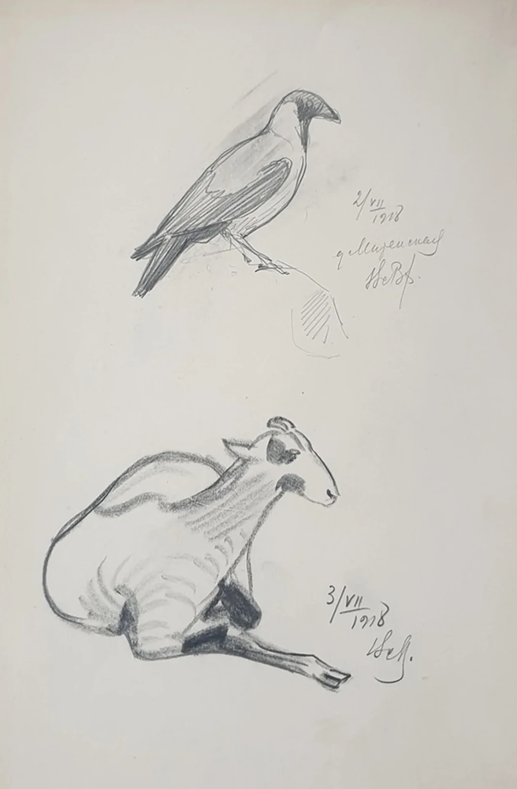 lot 124. «Зарисовка»