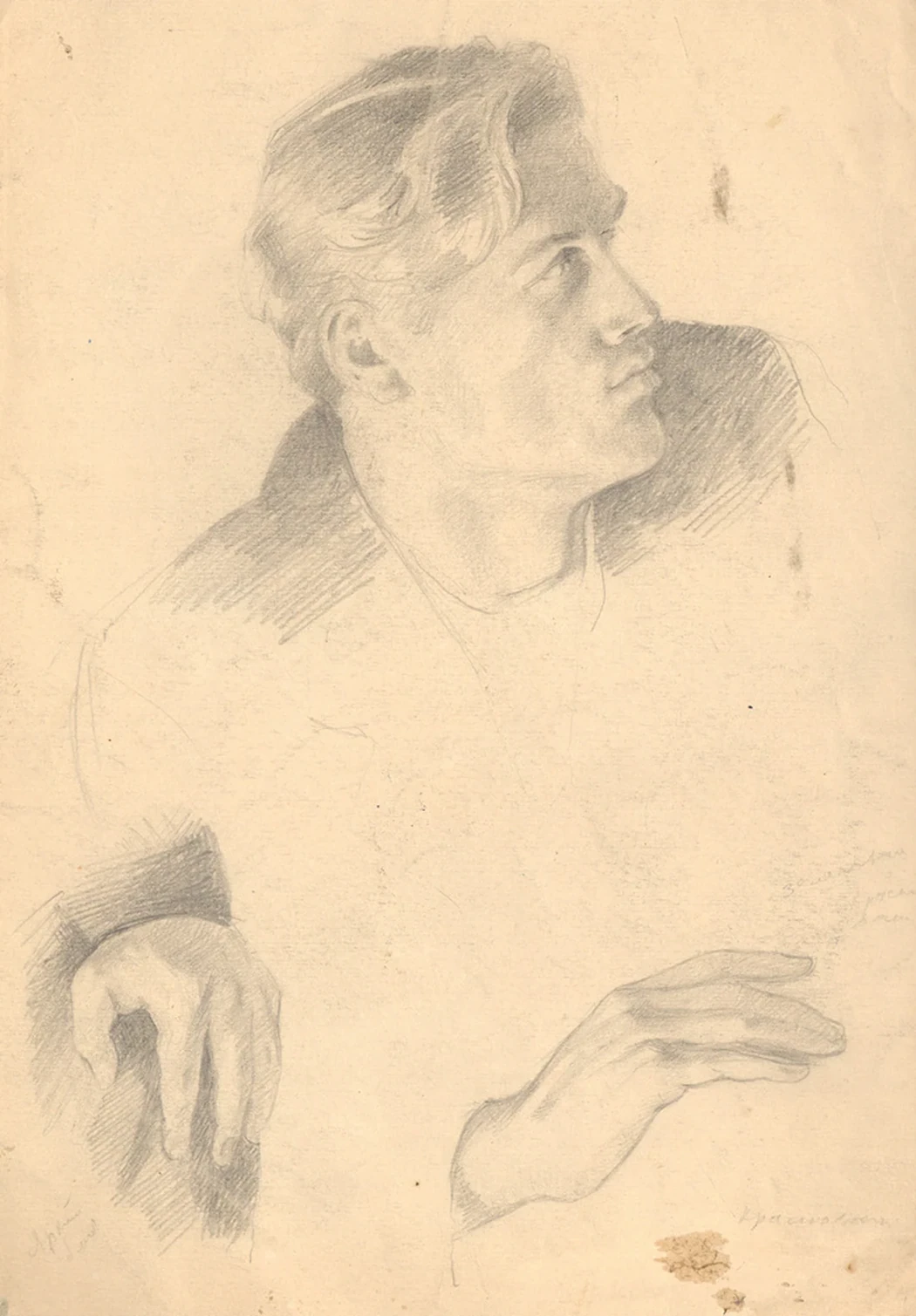 lot 160. «Эскизы к роману «Евгений Онегин»»