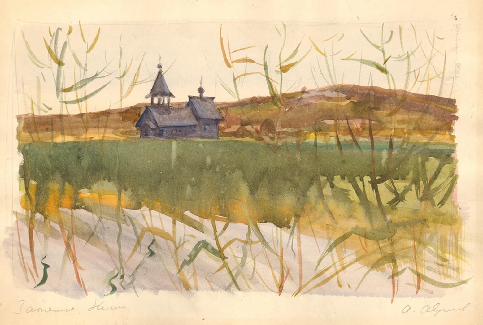  «Кижи», Авдышев Алексей Иванович, художник, купить картину