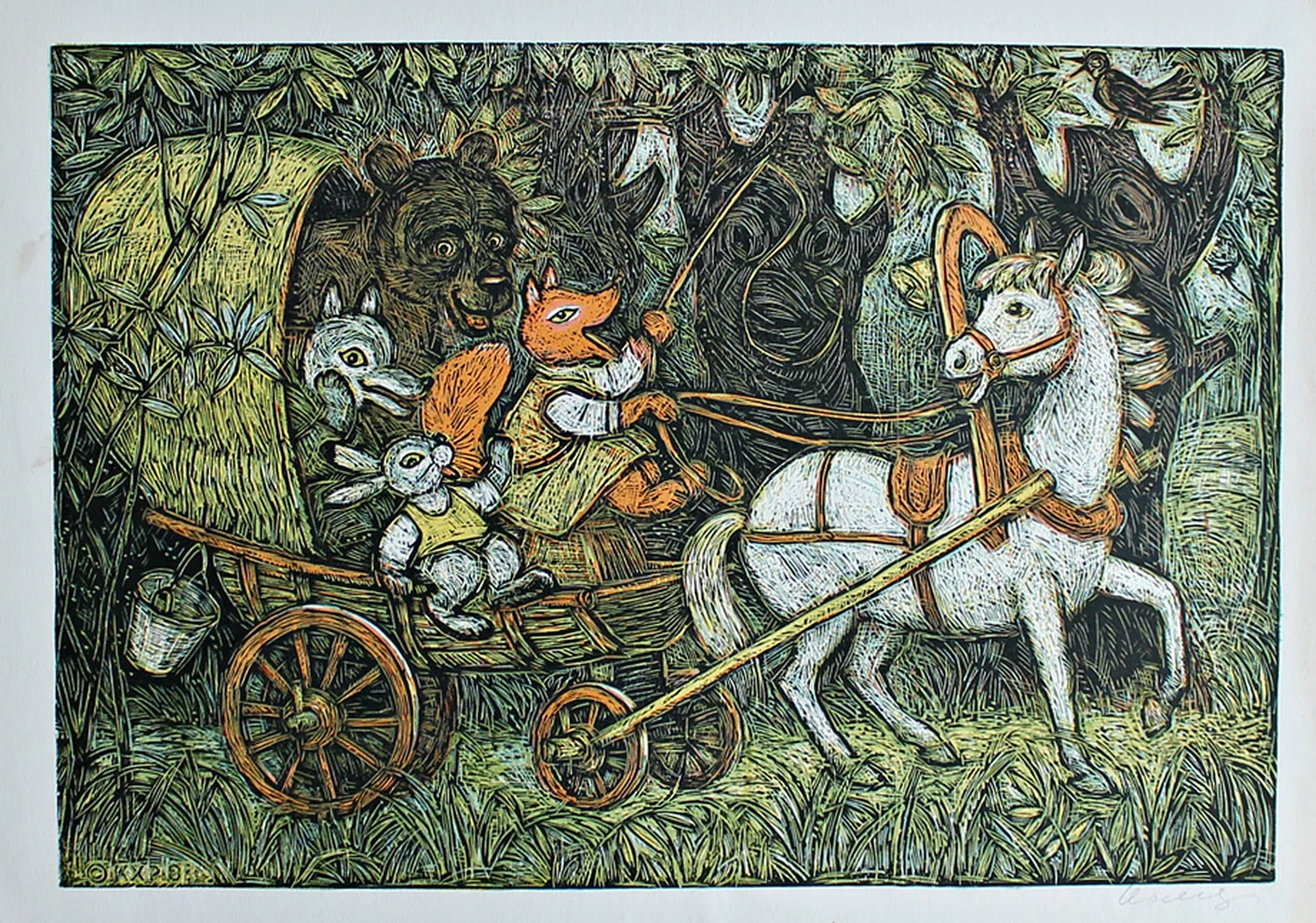 lot 190. «Поехали»