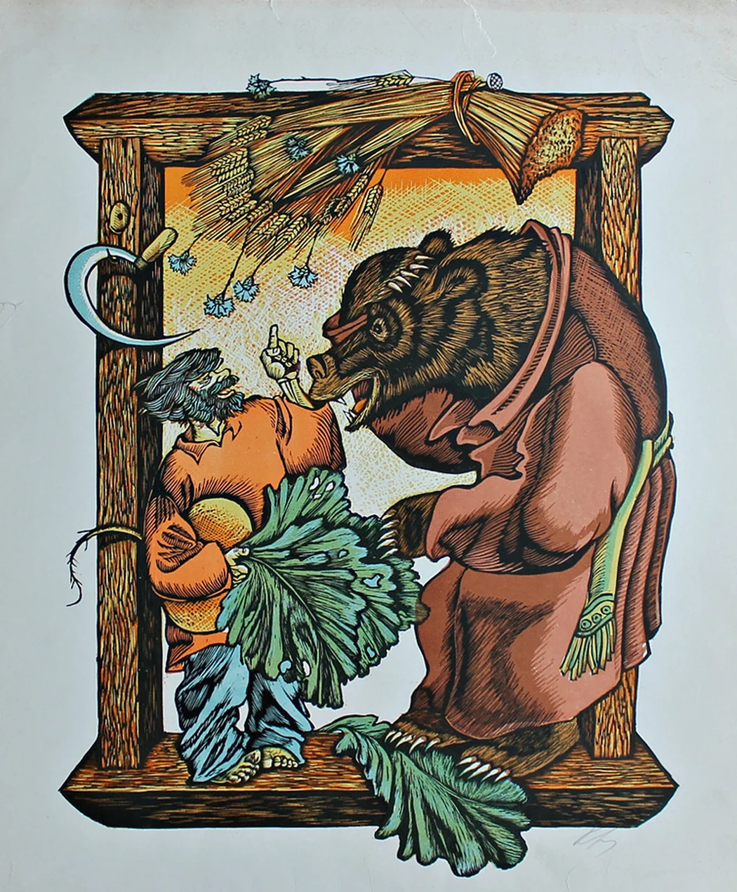 lot 194. «Мужик и медведь»