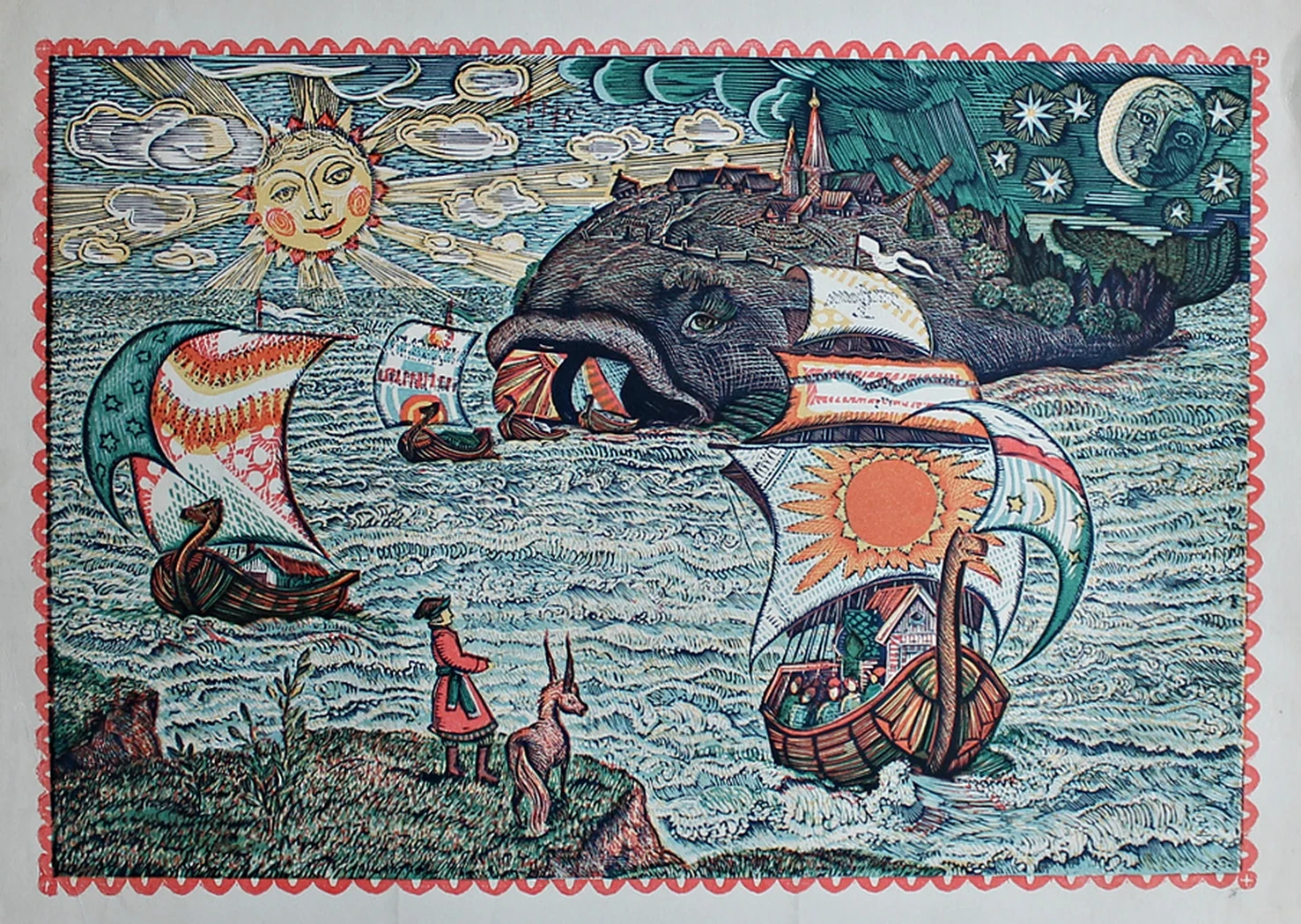 lot 203. «Чудо - Юдо»