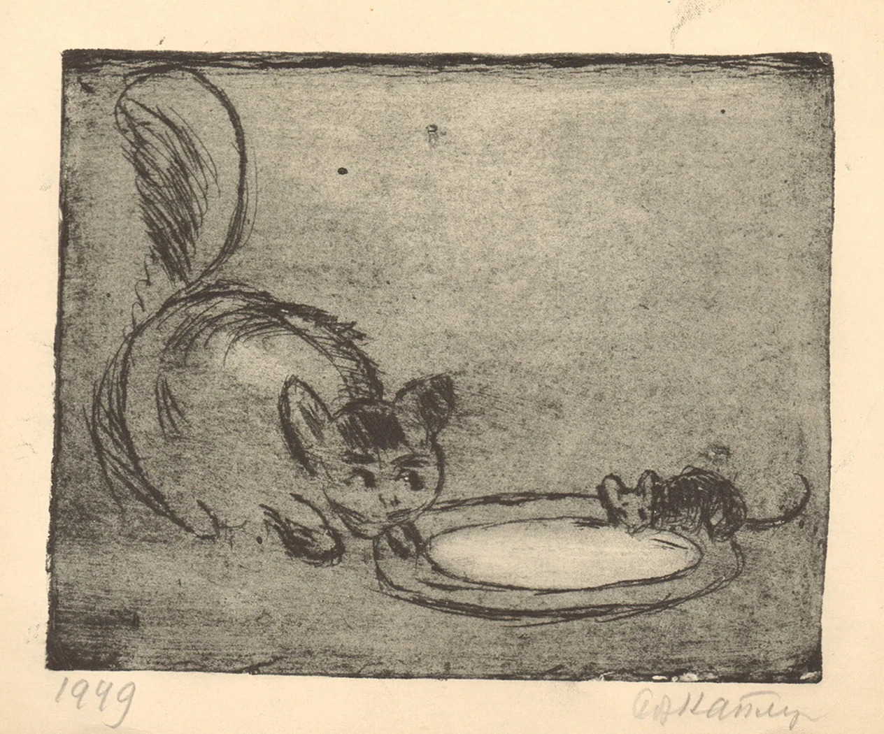 «Кошки мышки»
