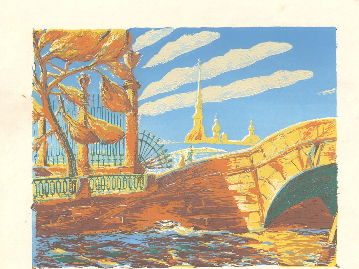 lot 225. «Прачечный мост»