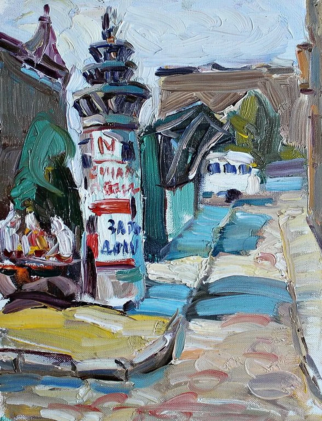 lot 238. «Городской пейзаж»
