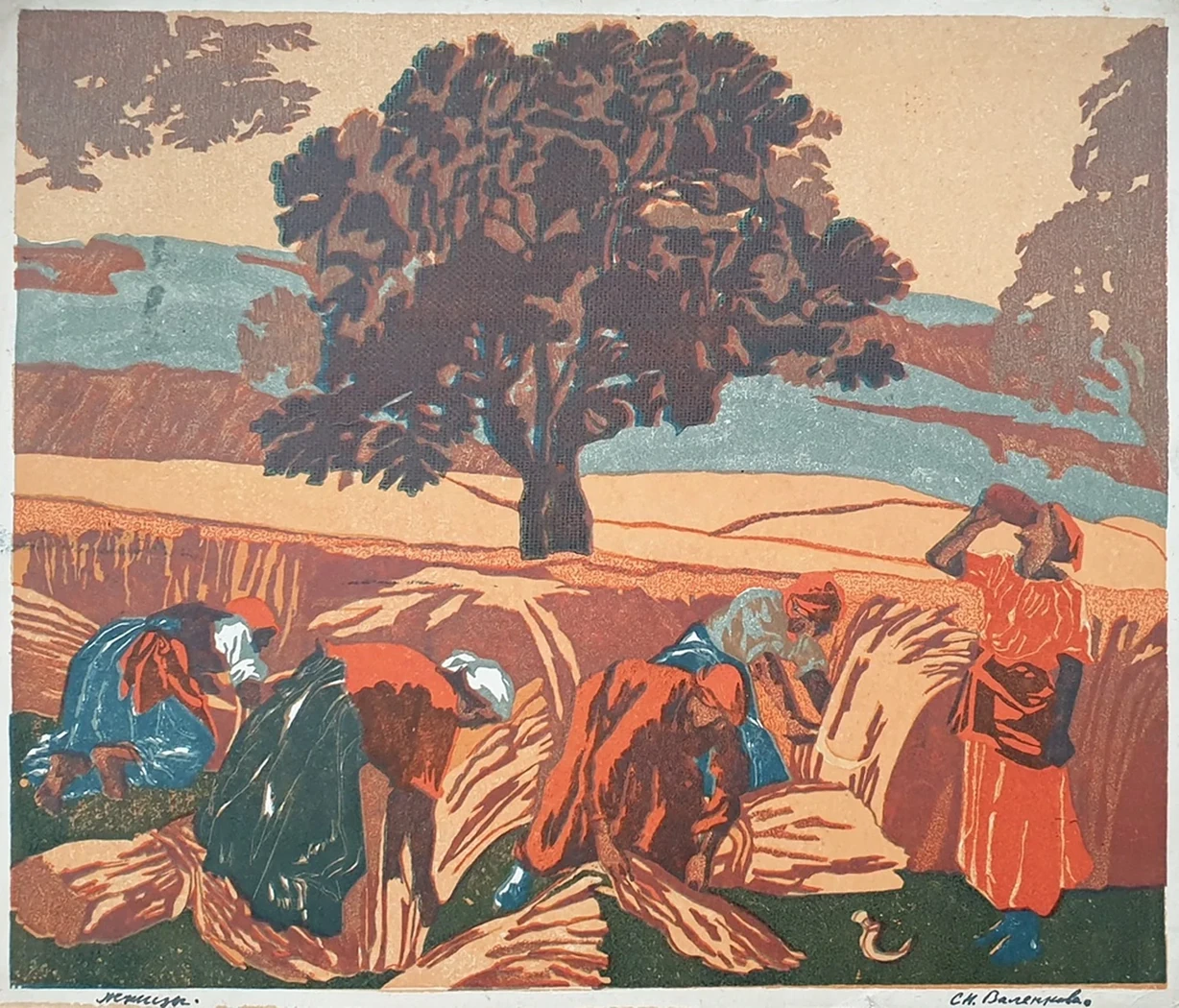lot 12. «Жницы»