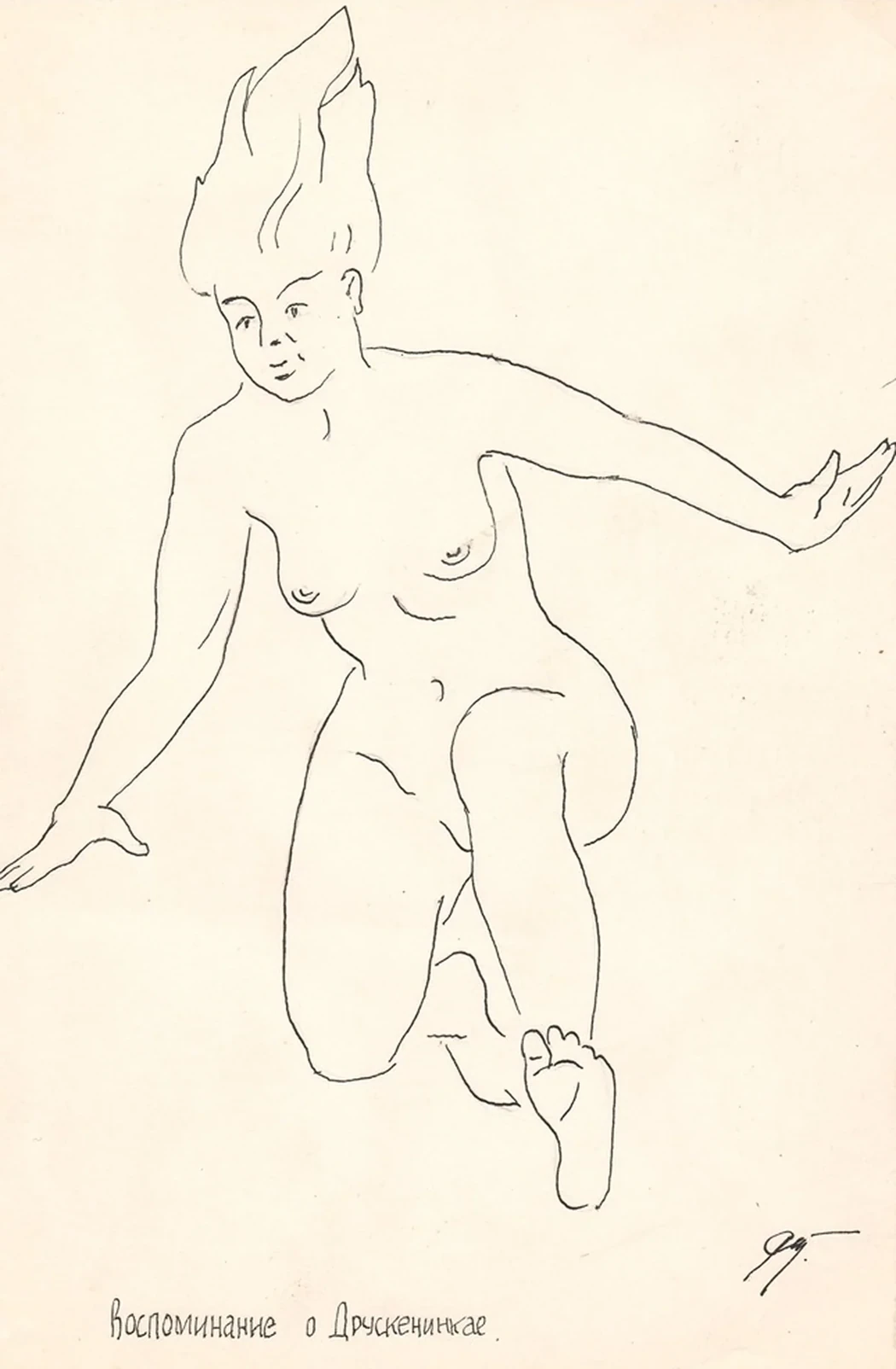 lot 87. «Ню»