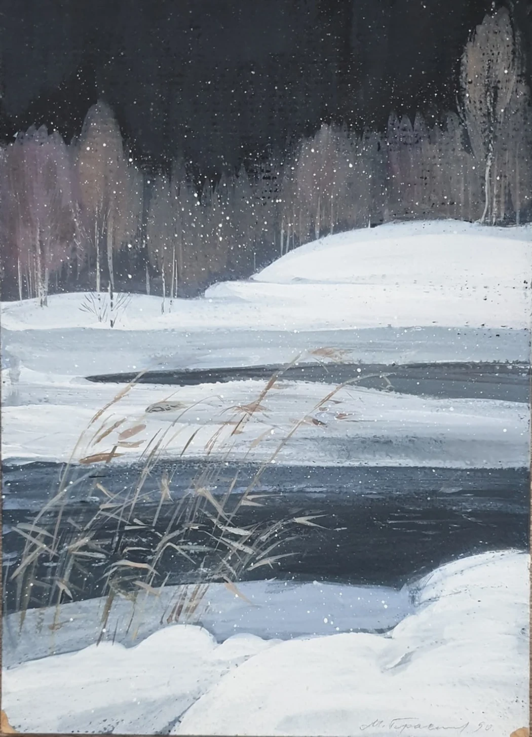 lot 111. «Первый снег»