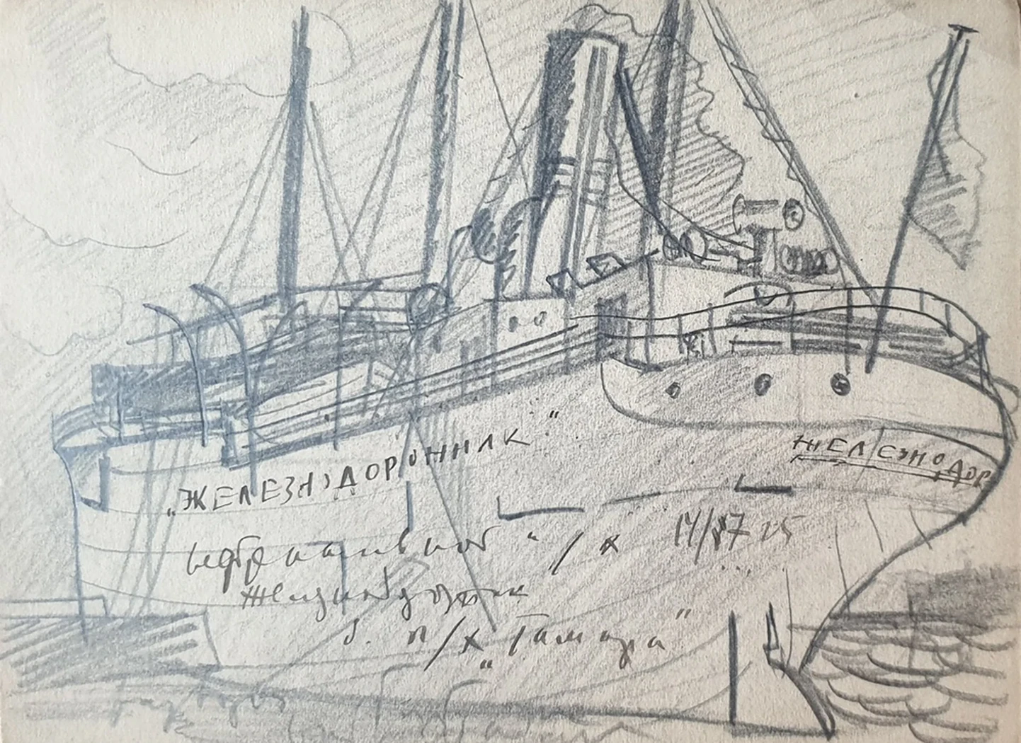 lot 109. «Корабль»