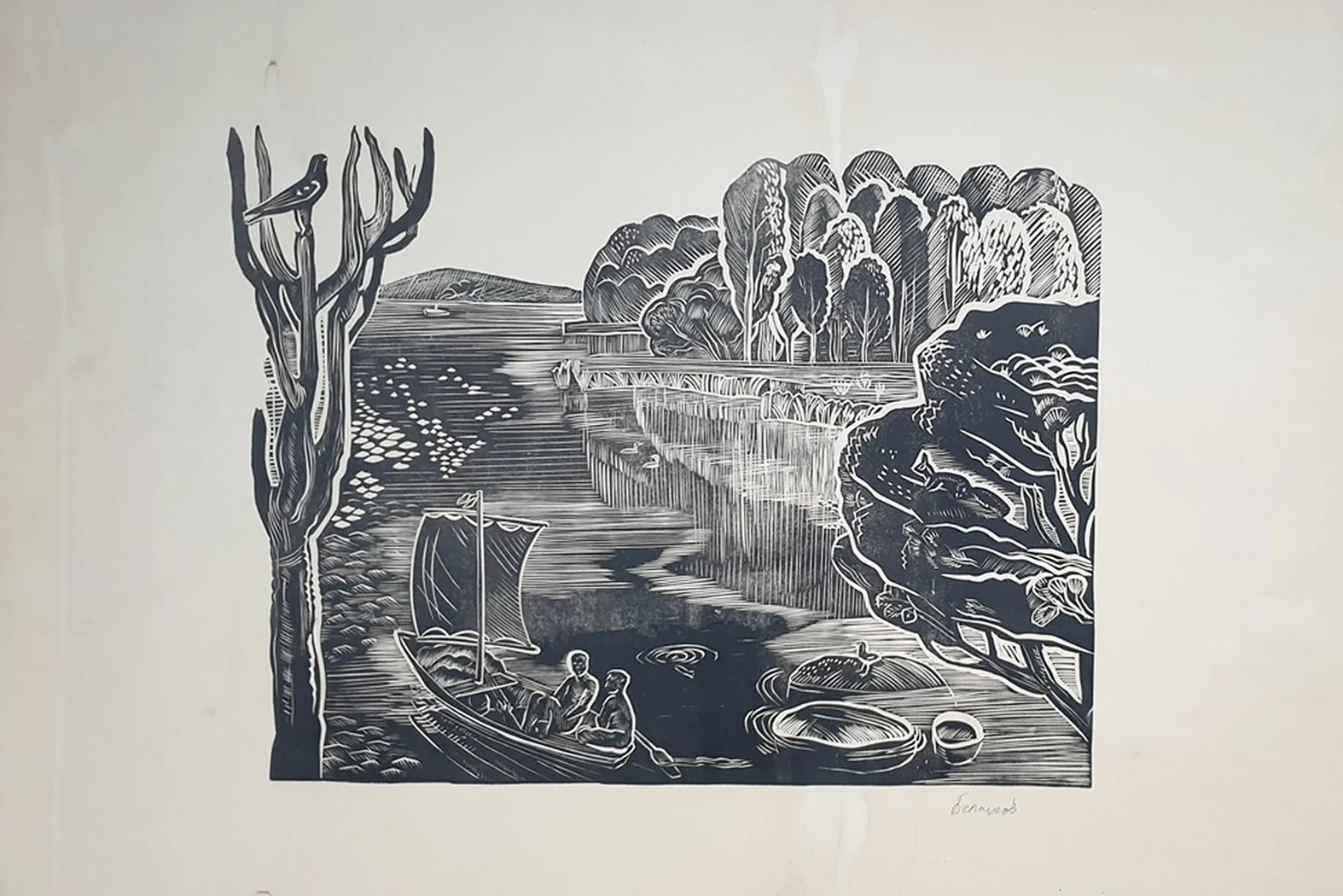 lot 97. «На лодке»