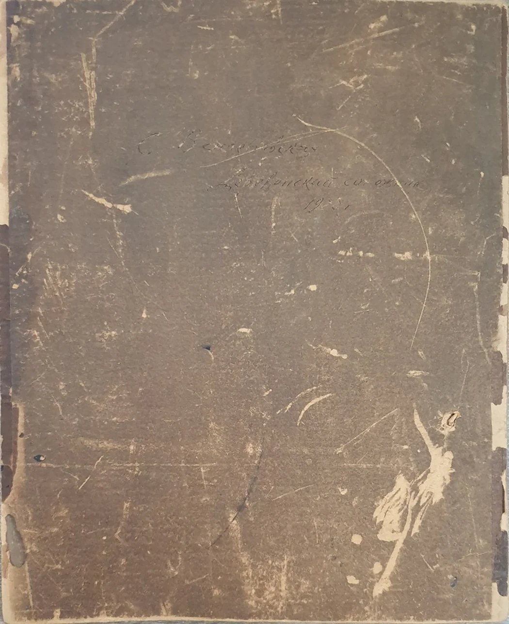 lot 216. «Сапожник»