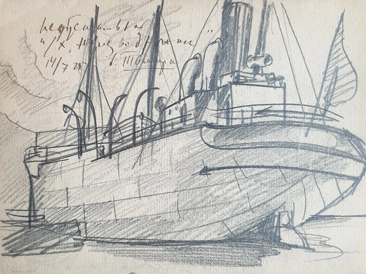 lot 109. «Корабль»