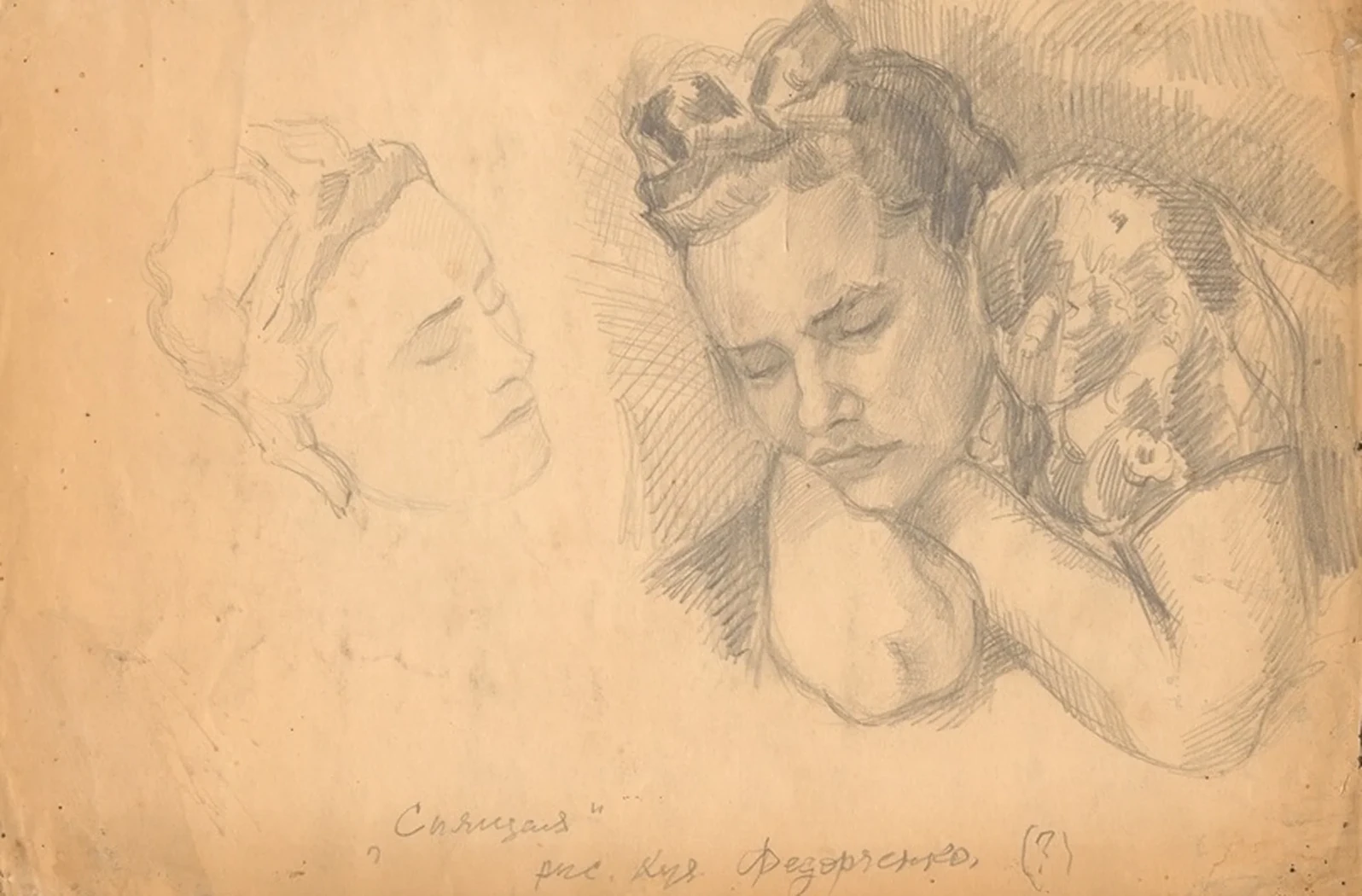 lot 50. «Портрет девушки»