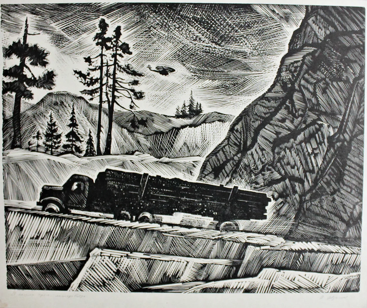 «В лесном краю», Авдышев Алексей Иванович, художник, купить картину