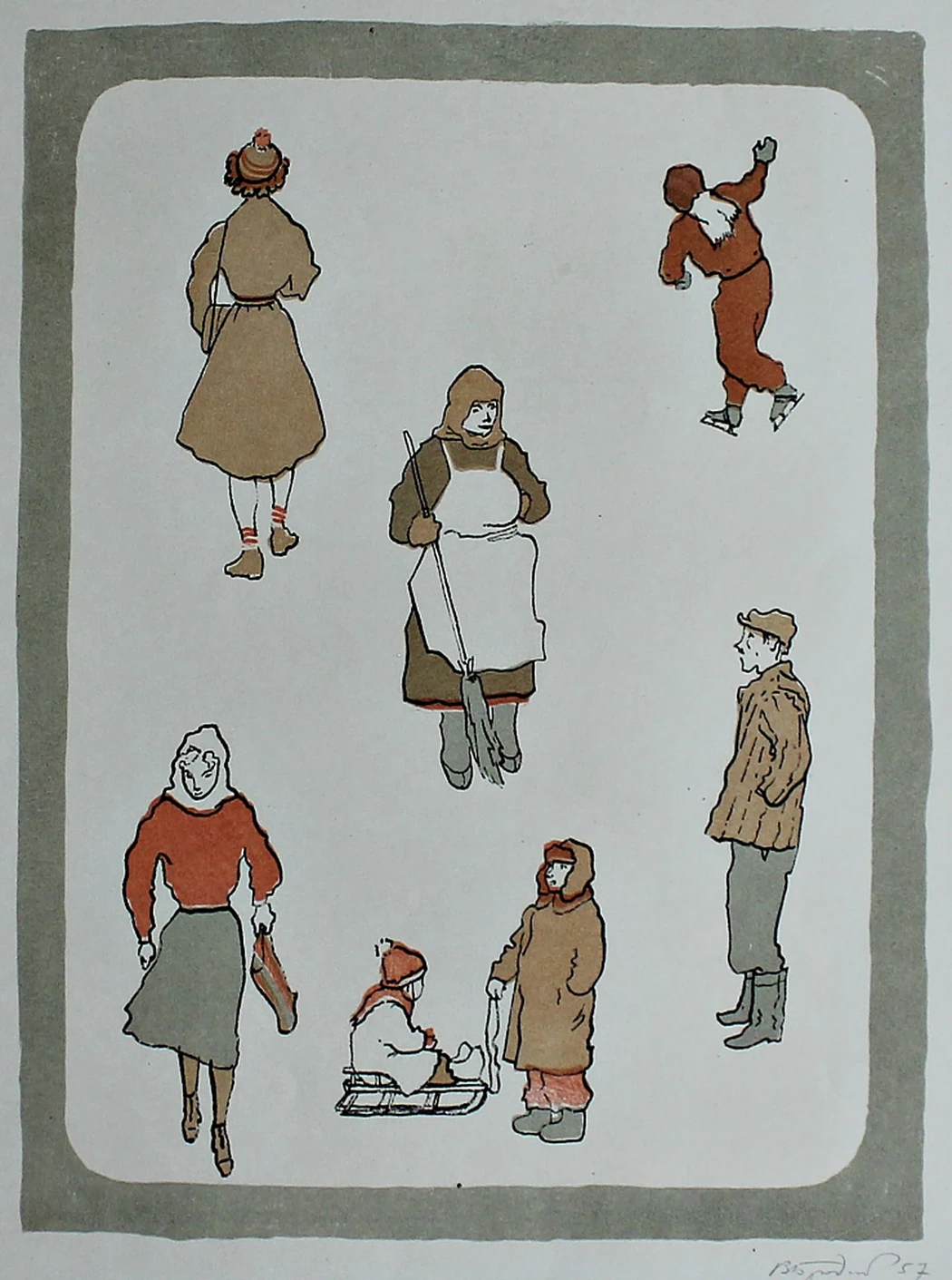 «Фигуры»