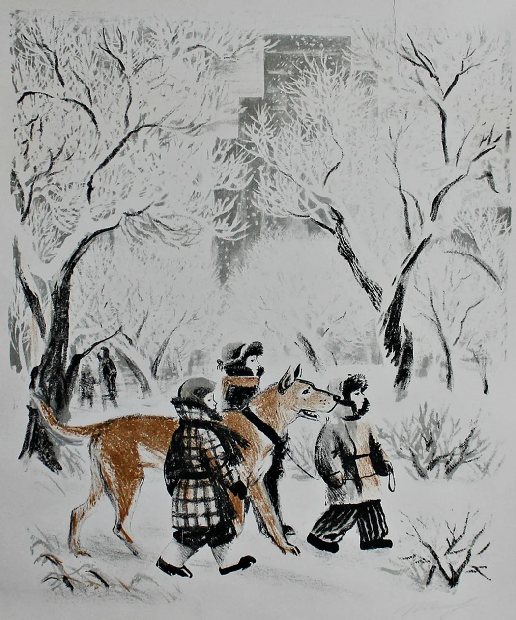 «Прогулка»