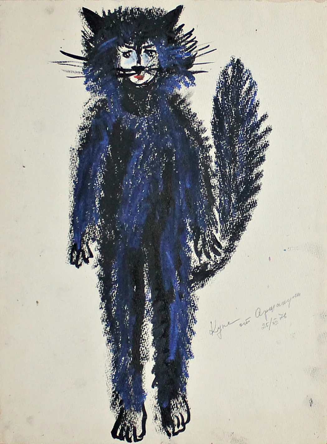 «Кот», Аршакуни Завен Петросович, художник, купить картину
