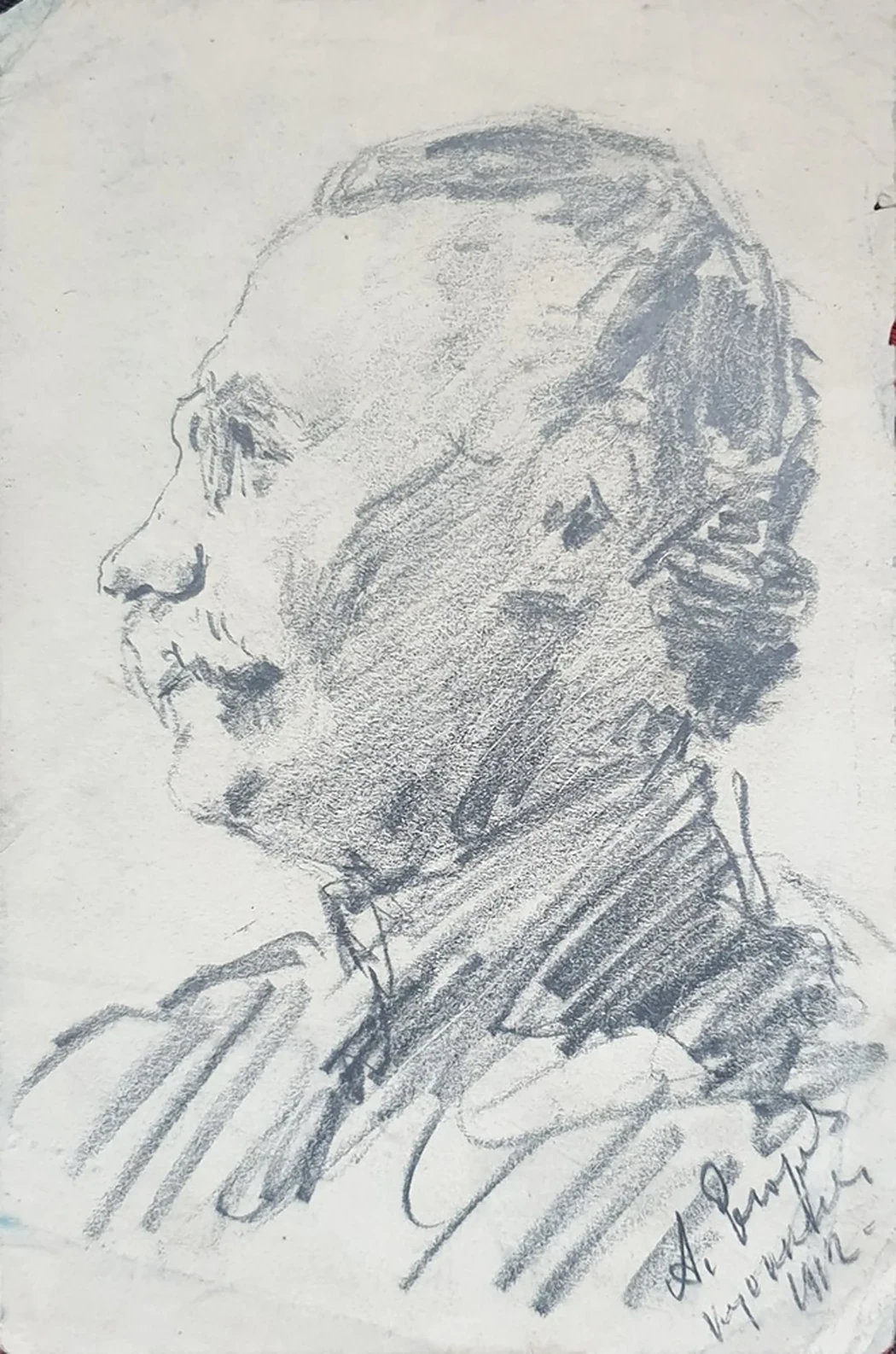 «Портрет»