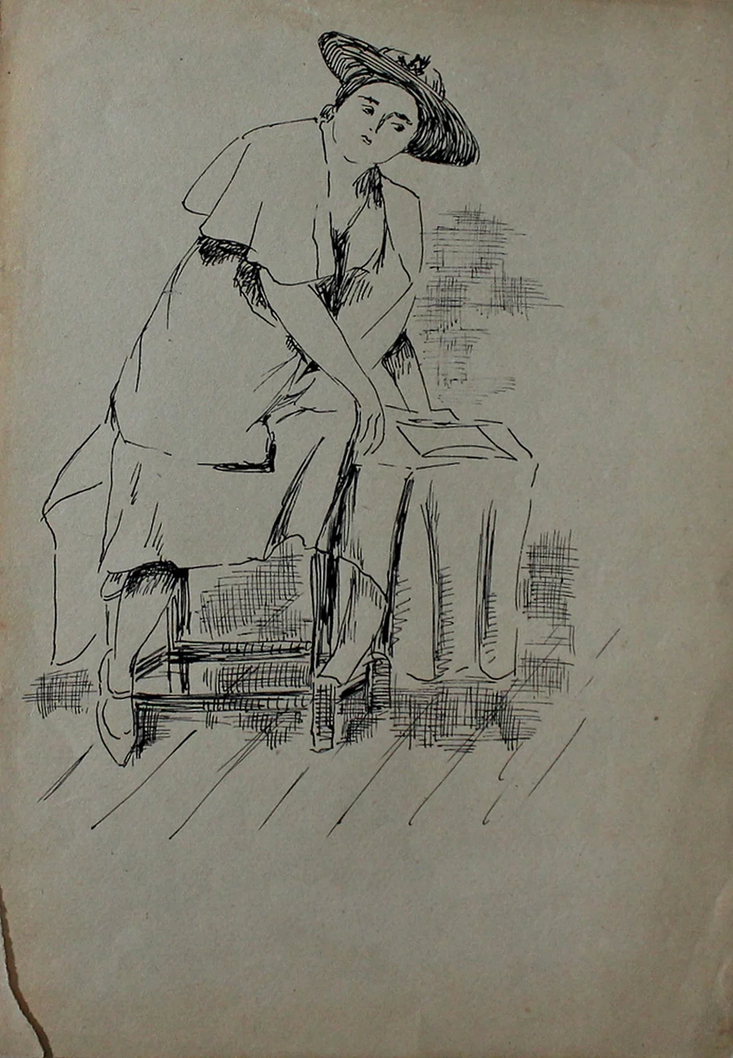 «За книгой»