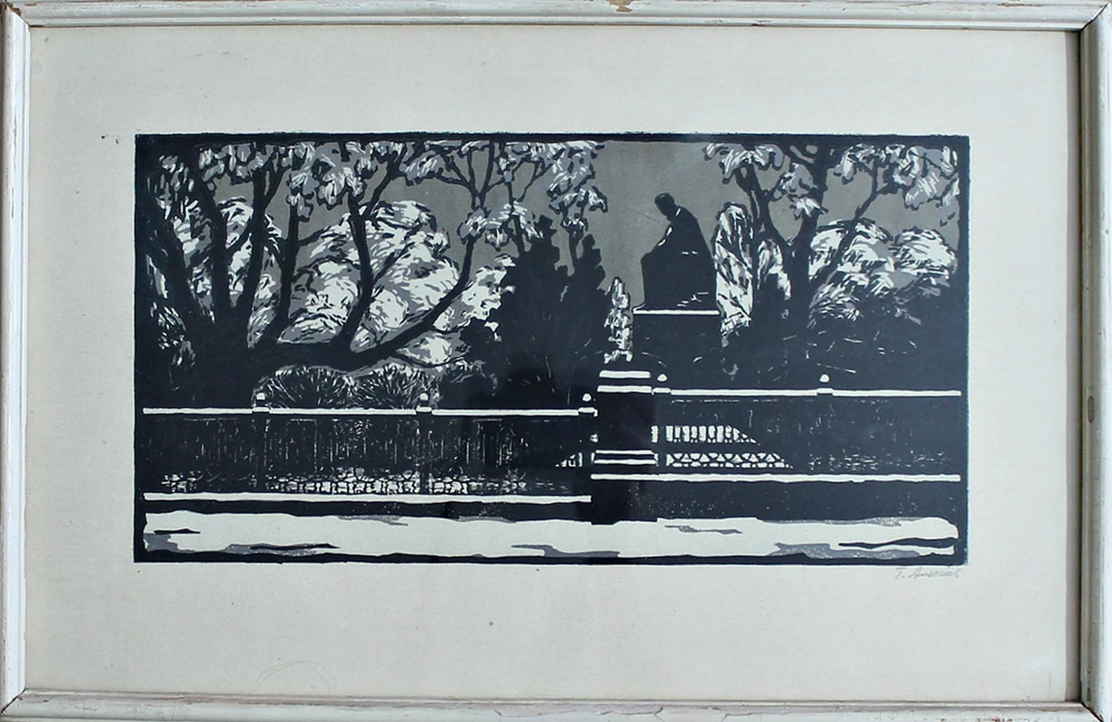 «Парк», Алексеев Г., художник, купить картину
