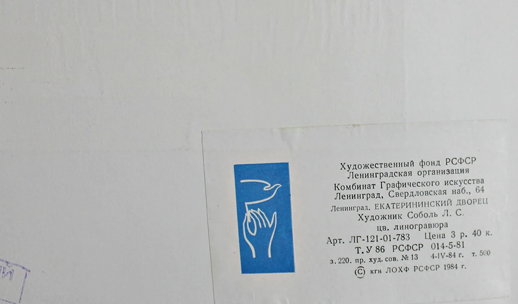«Екатерининский дворец»