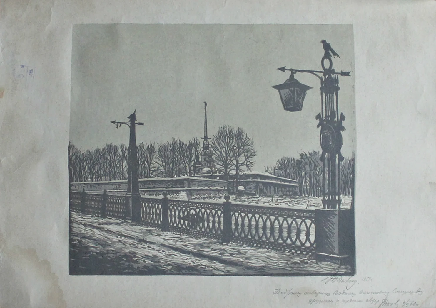 «Иоанновский мост»
