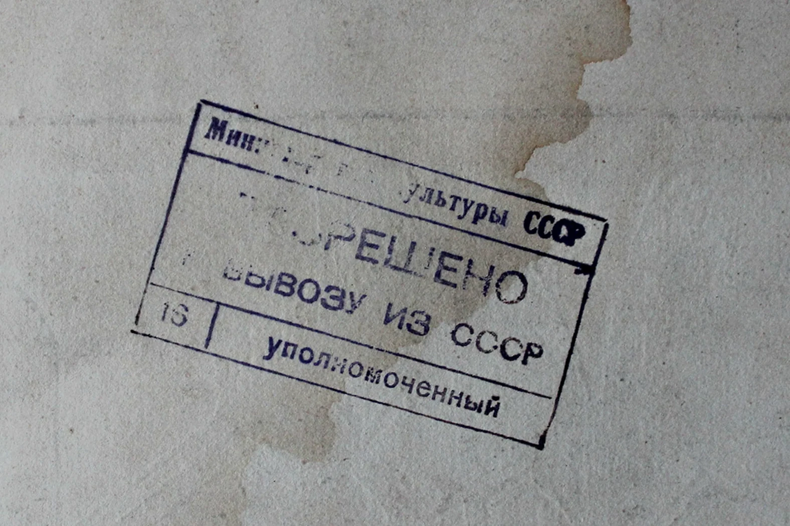 «Спорт. Лучники»