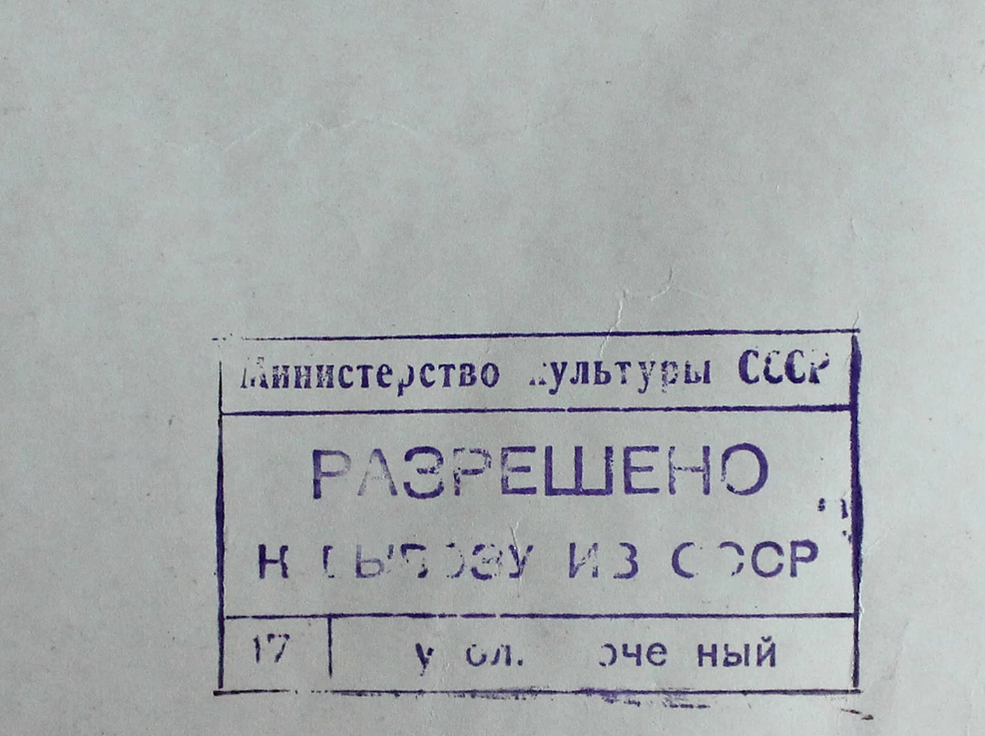 «Мужская одетая модель», Нефедович Виктор Эдуардович, художник, купить картину, купить, работы, аукцион, графика, галерея ОПХ, Bidspirit, бидспирит, магазин