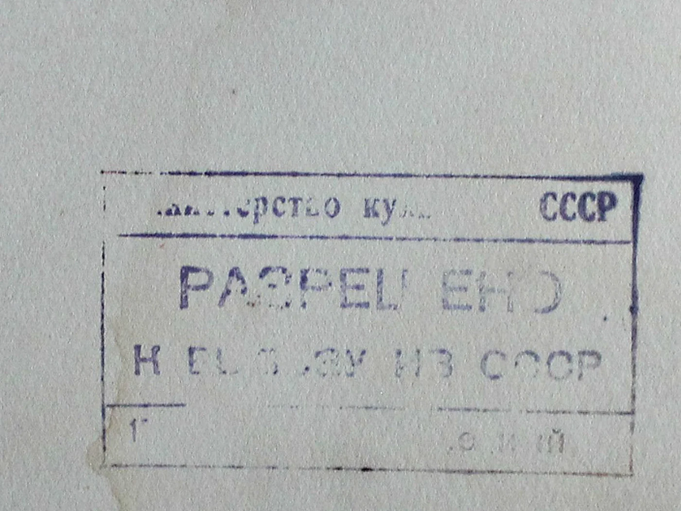 «На набережной Невы»